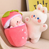 水果草莓兔子玩偶抱枕公仔，变身胡萝卜毛绒玩具猪猪娃娃圣诞节礼物
