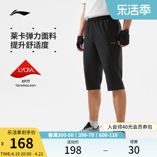 李宁七分运动裤男士2024健身系列，排湿速干夏季男装运动裤