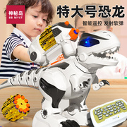 特大号遥控恐龙玩具电动会走会叫霸王龙，变形机器金刚跳舞机器人