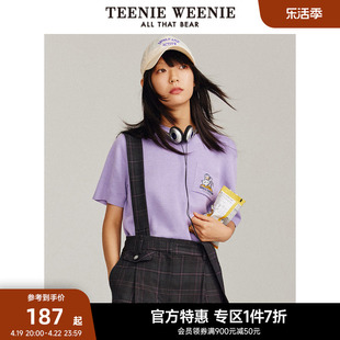 teenieweenie小熊奥莱圆领针织，毛衣套头短袖，打底衫薄款女春装