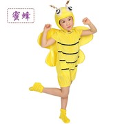 六一幼儿动物表演服装小蜜蜂衣服儿童舞蹈服夏天蝴蝶演出服话剧树