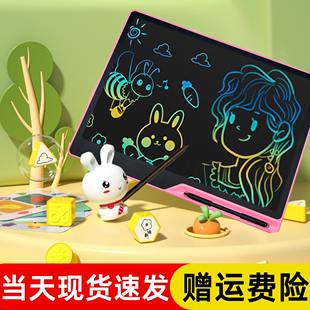 20寸彩色画板儿童液晶手写板充电家用画画写字板电子黑板手绘板