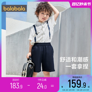 巴拉巴拉男童西装套装儿童宝宝学院风洋气2023夏装童装时髦潮