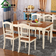 全实木餐桌美式乡村地中海，餐桌椅组合欧式田园小户型现代简约饭桌