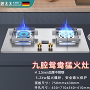 2.5加厚面板燃气灶天然气煤气灶双灶家用猛火灶液化气定时鸳鸯灶