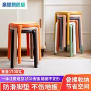 北欧圆凳创意凳子塑料凳胶凳家用高凳简约藤编彩色加厚可堆叠凳子