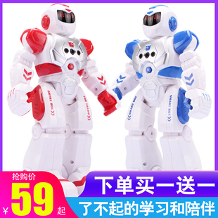 新威尔(新威尔)机器人，玩具智能会对话跳舞格斗儿童遥控电动走路男孩早教机