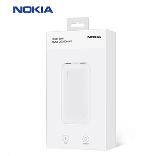 Nokia/诺基亚充电宝20000毫安欧盟认证标准支持批量定制单