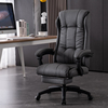 老板椅办公电脑椅家用舒适久坐按摩转椅子靠背椅可躺舒服商务座椅
