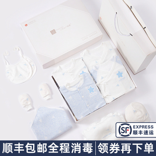 婴儿服饰礼盒宝宝纯棉，衣服套装新生儿初，出生满月礼物用品