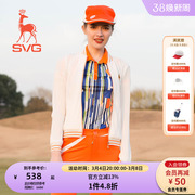 SVG 高尔夫运动服饰女士夹克短女装外套薄款开衫情侣