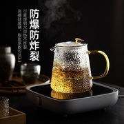 加厚电陶炉耐高温玻璃泡茶壶单壶家用花茶壶过滤煮茶器套装茶水壶