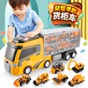 儿童工程车赛车挖掘机变形越野小汽车模型电动男孩摇控大型玩具车