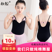 儿童舞蹈服女童练功服夏季吊带黑色芭蕾舞中国舞考级演出服蓬蓬裙