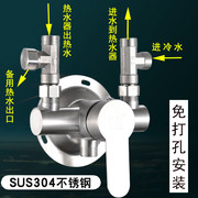 304不锈钢明装淋浴水龙头冷热热水器混水阀花洒开关挂墙式免打孔