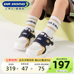 dr.kong江博士(江博士)男童运动鞋魔术，贴春秋透气宝宝儿童学步鞋