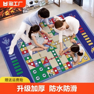 大号飞行棋儿童益智大富翁地毯二合一多功能游戏棋类大全玩具成人