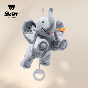 德国Steiff史戴芙好朋友宝宝安抚大象艾莉音乐盒毛绒玩具玩偶娃娃