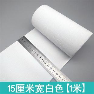 20cm10cm超宽松紧带腰封黑白色，橡筋超弹力护腰用皮筋耐用环保材质