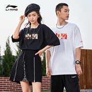李宁短袖夏季运动时尚男女短袖文化衫简约潮流个性运动T恤AHSRA40