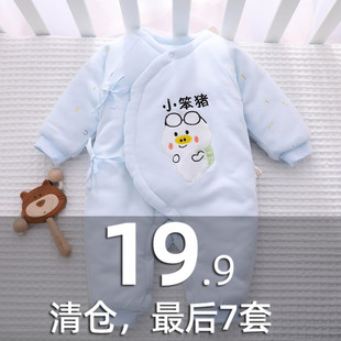 0一6月婴儿冬装，11月份出生衣服初生新生a类，冬天59码和尚连体棉衣