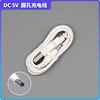 爱果乐A306台灯充电线LED护眼灯充电器USB线圆孔数据线DC5V电源线