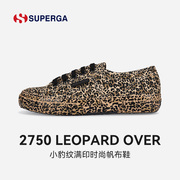 superga个性时尚豹纹鞋帆布鞋，欧美潮ins风休闲鞋板鞋女鞋2750