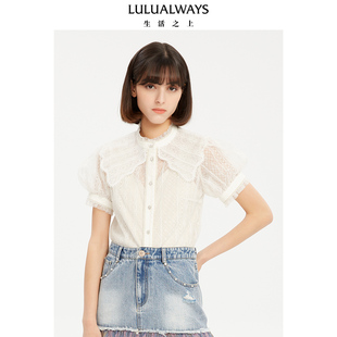lulualways我爱露露气质，优雅纯白短袖衬衫，简约百搭蕾丝衫女