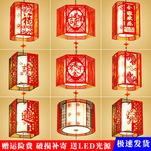 中式小吊灯火锅饭店餐厅吧台，灯具走廊过道阳台中国风创意红灯笼