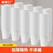 一次性杯子纸杯加厚家用1000只装整箱批水杯商用加厚双层隔热饮料
