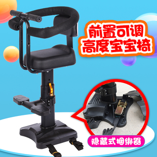 电摩前置儿童座椅电动车宝宝座椅可调高度接送孩子电瓶车婴儿座椅