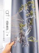 新中式窗帘中国古典风豪华轻奢客厅卧室书房成品定制遮光布落地窗