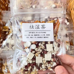 炒熟的红豆薏米茶直接泡水喝