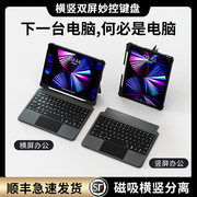 wiwu适用ipad键盘套9适用ipadpro11英寸2021妙控air4蓝牙键盘