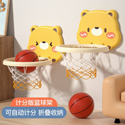 班迪萌儿童篮球框室内投篮挂式宝宝篮球架1一3岁2家用球类玩具
