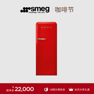 SMEG冰箱 FAB28意大利进口复古冷藏冷冻家用冰箱单门冰箱红色