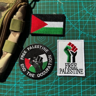 自由的巴勒斯坦刺绣魔术贴章户外战术士气章臂章纪念章背包贴
