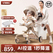 vinng遛娃神器q11可坐可躺婴儿，折叠推车儿童高景观(高景观，)宝宝双向溜娃车