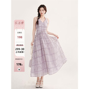 木易易紫色挂脖连衣裙，女2024夏季仙气绝美条纹高级感长裙子