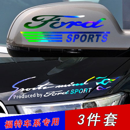 翼博改装