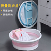 可折叠洗衣盆带搓衣板婴儿宝宝专用洗衣服盆家用一体大号洗衣盆子