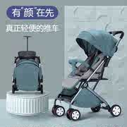 婴儿车可坐可躺新生儿高景观(高景观，)超轻便折叠手推车避震遛娃宝宝车推车
