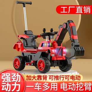 儿童挖掘机可坐可骑大号电动玩具，车挖土机钩机滑行童车男孩工程车