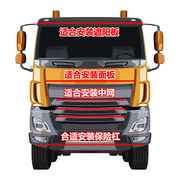 12v-24v通用七彩跑马流水灯条货车，轻卡车中网，车顶流光霹雳游侠灯