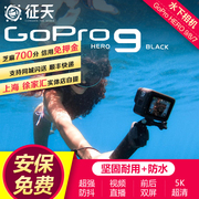 gopro12租赁水下运动相机，gopro8出租gopro7浮潜水口袋4k摄像短租