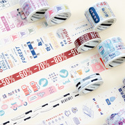 买买买购物日志和纸，贴纸纸质可撕原创diy日记本手帐装饰胶带素材