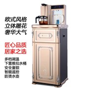 高档欧式茶吧机高端智能语音声控全自动下置水桶家用冷热饮水机