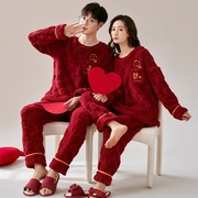 情侣红色睡衣冬季珊瑚绒加厚套装结婚龙年男士家居服女本命年冬装