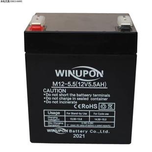 WINUPON炜业通蓄电池M12-4.5 5.0电户外音响 拉杆式音箱12V5.5AH