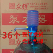 众维箱装桶装水抽水器泵水器吸水泵抽水手压泵饮水器手压式压水器